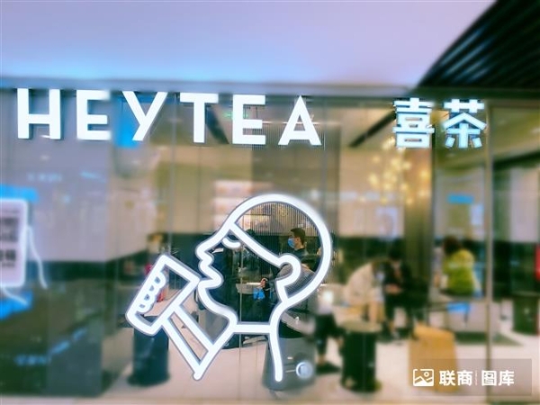 来福士租金